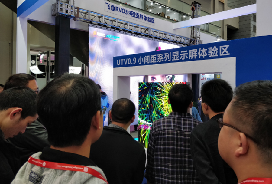 星空电竞光电深圳LED展